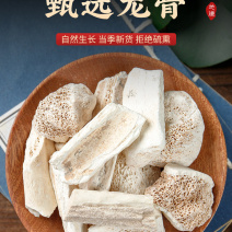 龙骨土龙骨水洗干净无杂品质纯正花龙骨真品龙骨