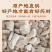 龙骨土龙骨水洗干净无杂品质纯正花龙骨真品龙骨