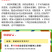 新瑞丰瑞丰3%赤霉酸920调节生长果实增大制种无核植物