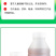 新瑞丰瑞丰3%赤霉酸920调节生长果实增大制种无核植物