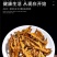 黄连新货黄连鸡爪连单只连无硫大货干净无杂批发零售道地产