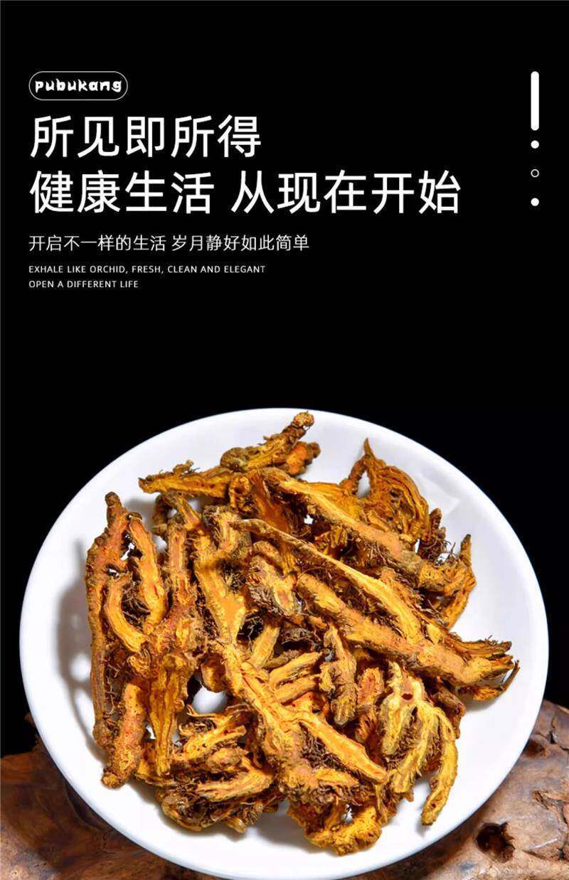 黄连新货黄连鸡爪连单只连无硫大货干净无杂批发零售道地产