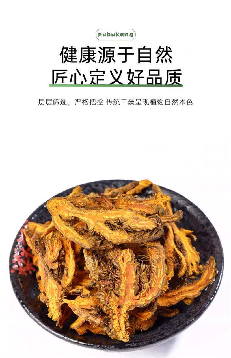黄连新货黄连鸡爪连单只连无硫大货干净无杂批发零售道地产