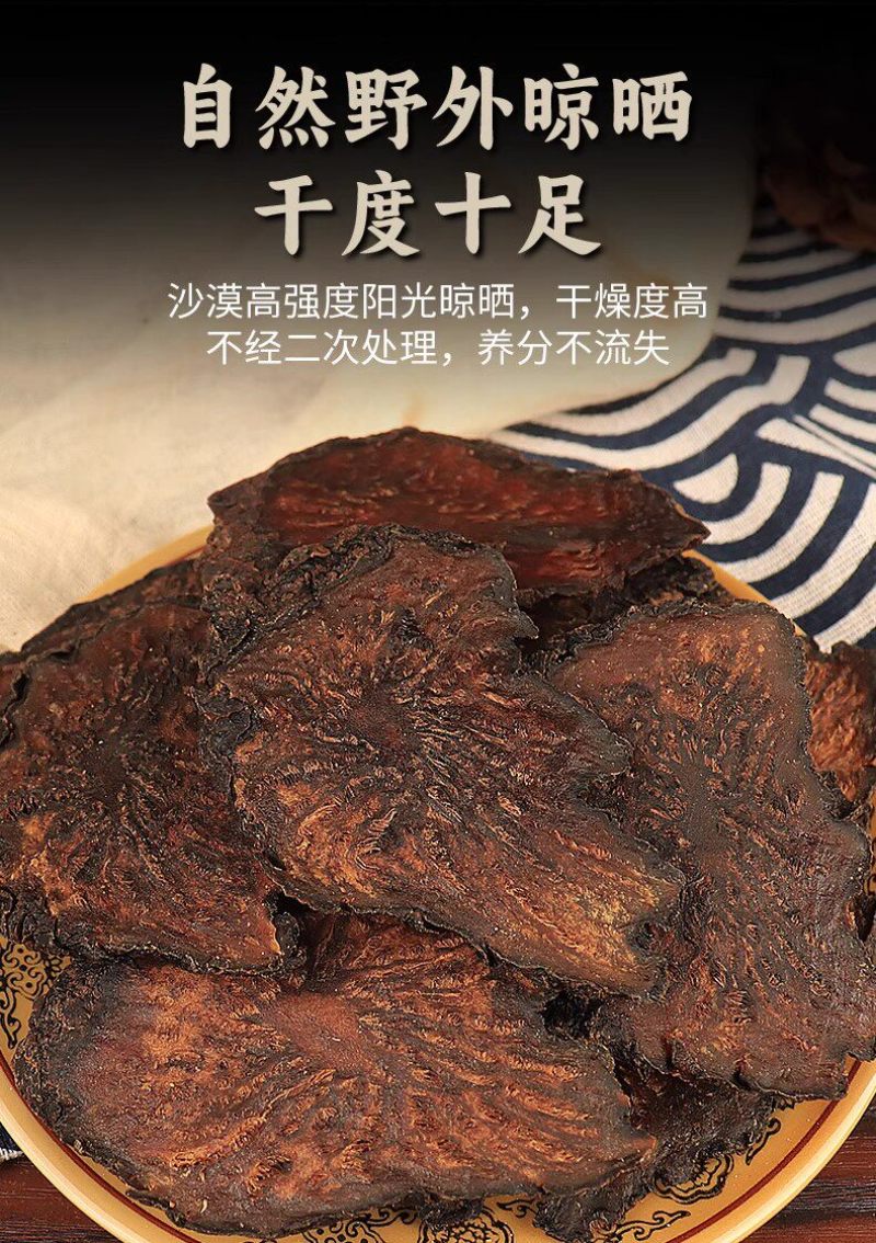 肉苁蓉新肉苁蓉软大芸油性足新疆管花硬大芸内蒙甜大芸批发