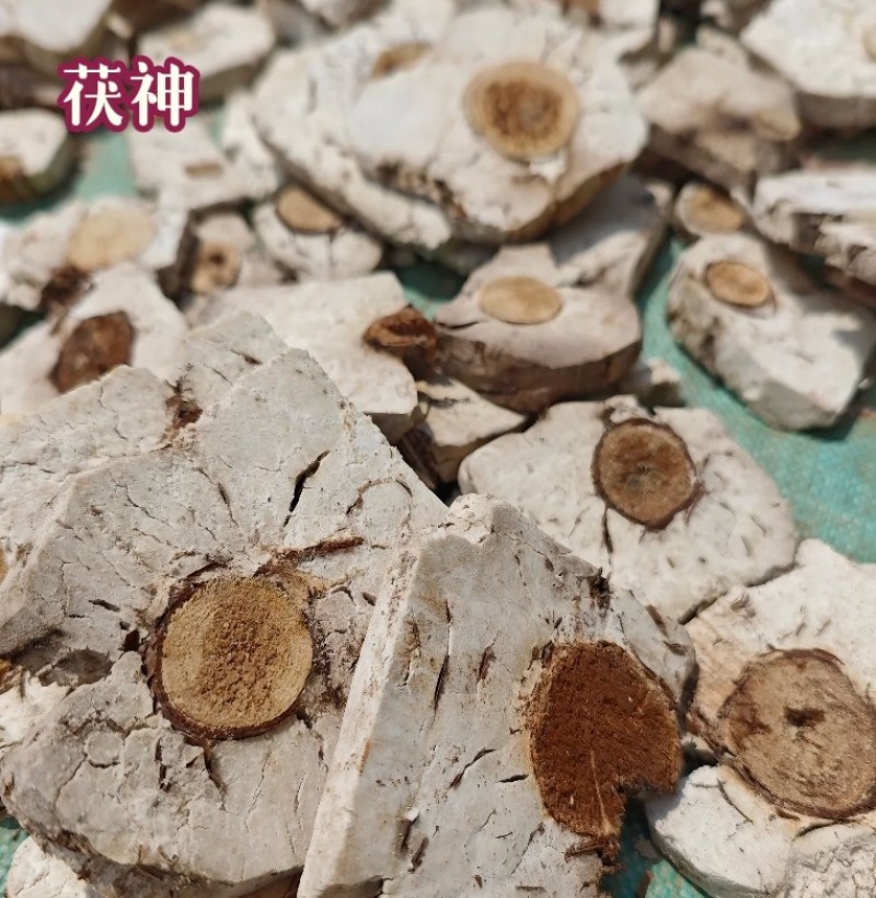 茯神精品茯神新茯神干净无杂大货批发零售假一赔十