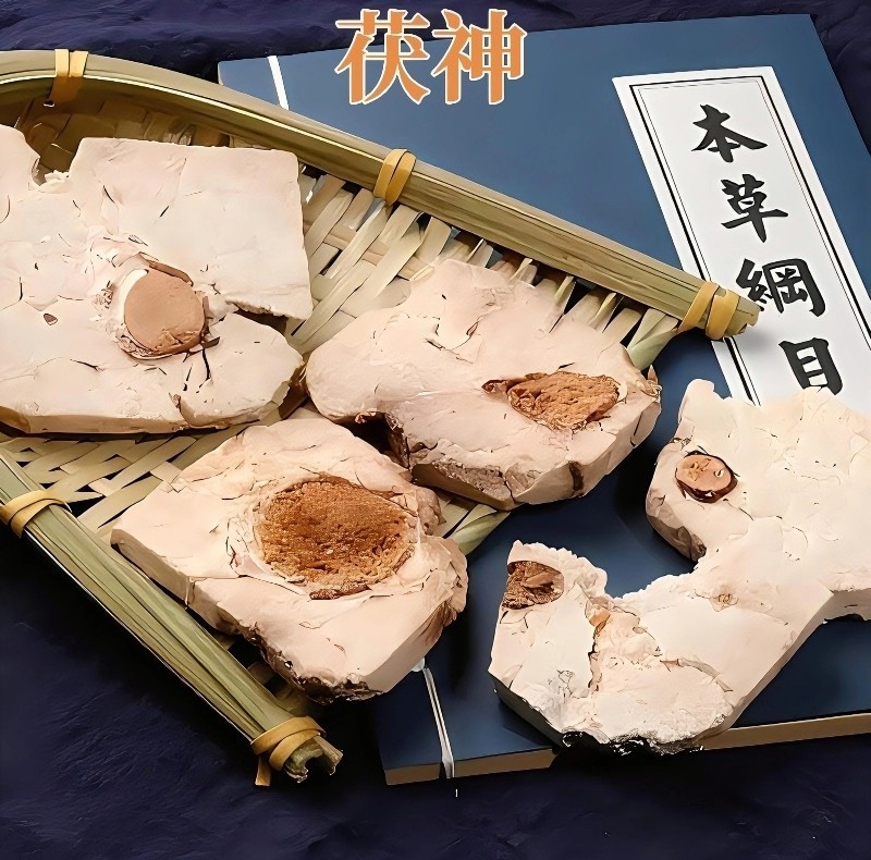 茯神精品茯神新茯神干净无杂大货批发零售假一赔十