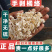 橘络新货橘络干净无杂大货零橘子丝泡水橘络售批发假一赔十