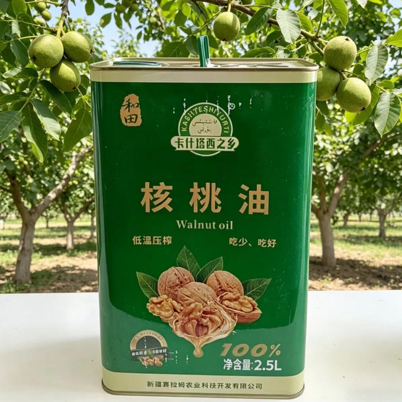 纯正核桃油新疆纸皮核桃仁低温压榨食家用厨房用油营养健康油