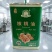 纯正核桃油新疆纸皮核桃仁低温压榨食家用厨房用油营养健康油