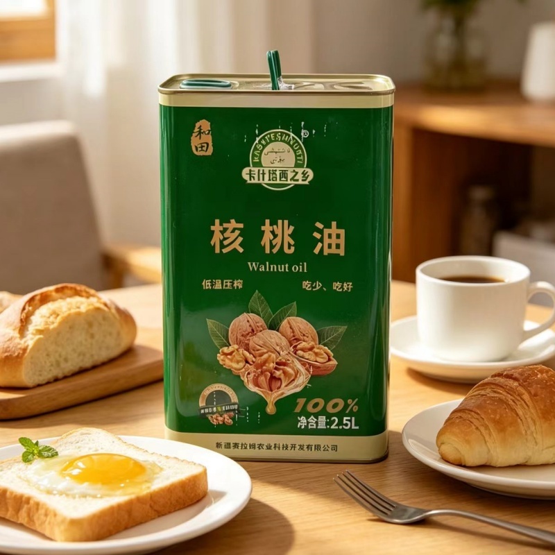 纯正核桃油新疆纸皮核桃仁低温压榨食家用厨房用油营养健康油
