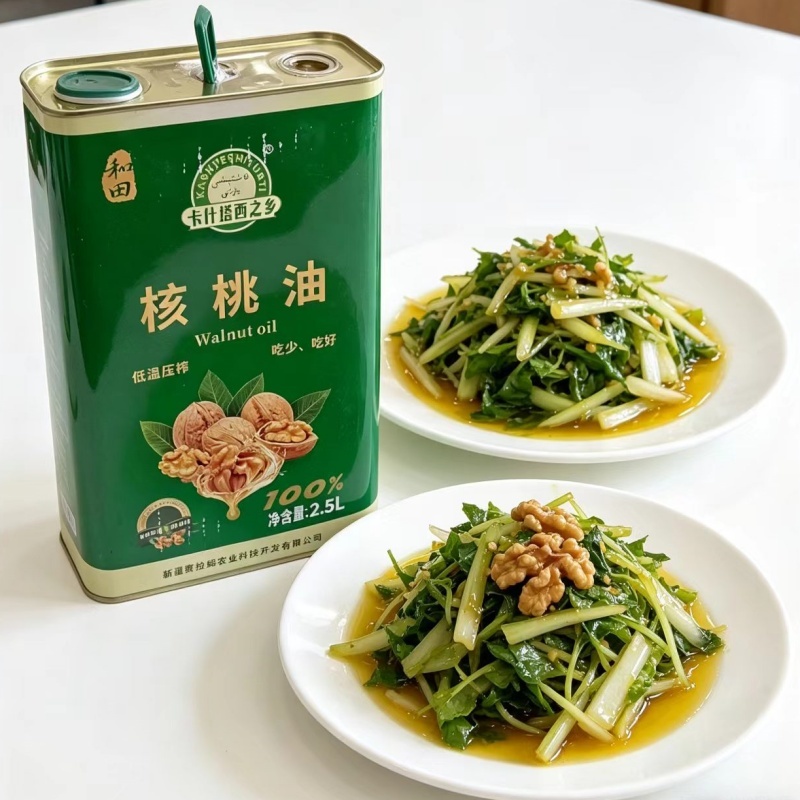 纯正核桃油新疆纸皮核桃仁低温压榨食家用厨房用油营养健康油