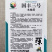国丰三号本地黄瓜种子早熟耐寒本地黄瓜杂交黄瓜脆瓜蔬菜种子