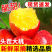 【油桃】安徽精品中油油桃/万亩基地/代发代收全国