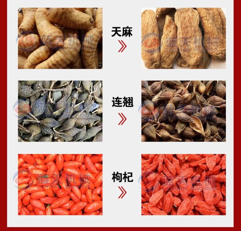 网带山药烘干机大型山药片麻山药淮山药烘干设备