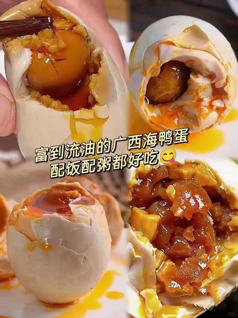烤海鸭蛋烤鸭蛋大蛋黄广西海鸭蛋一件代发保质保量价格实惠