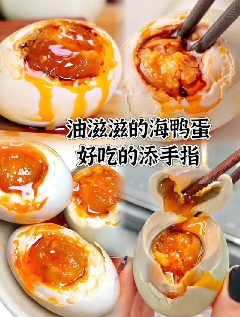 烤海鸭蛋烤鸭蛋大蛋黄广西海鸭蛋一件代发保质保量价格实惠