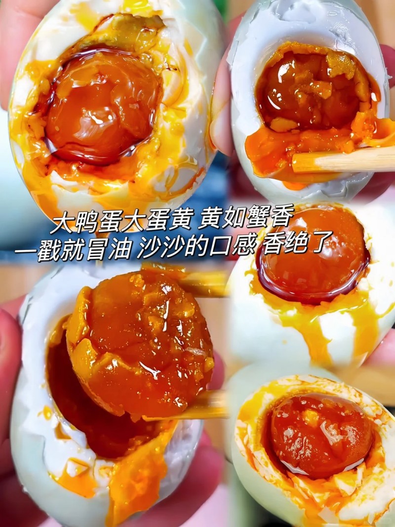 烤海鸭蛋烤鸭蛋大蛋黄广西海鸭蛋一件代发保质保量价格实惠