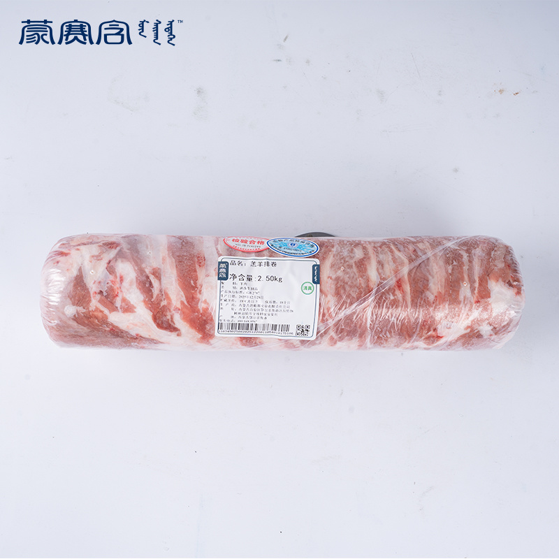羔羊羊排卷
