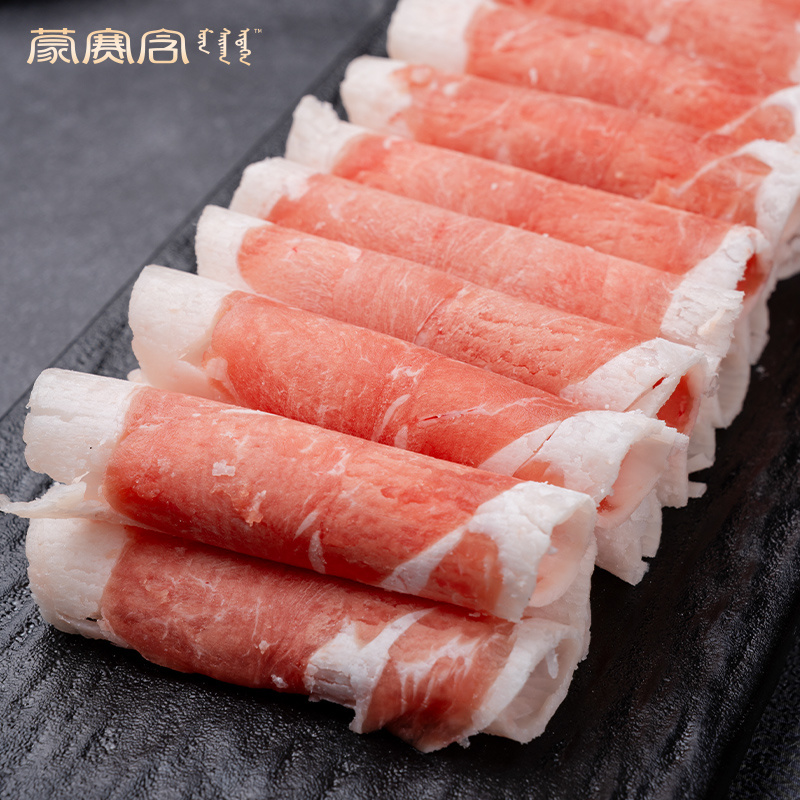 羔羊太阳卷