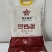 模范农耕延边大米自家种植当年新米（5KG）