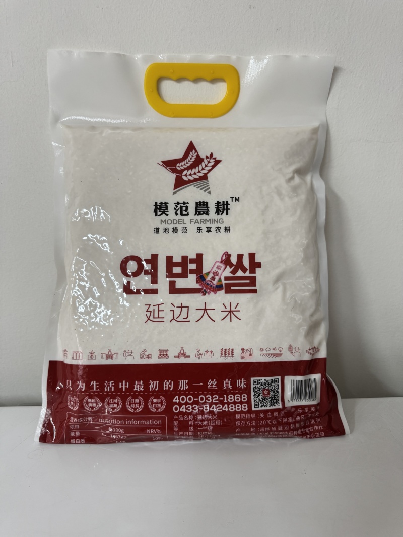 模范农耕延边大米自家种植当年新米（5KG）