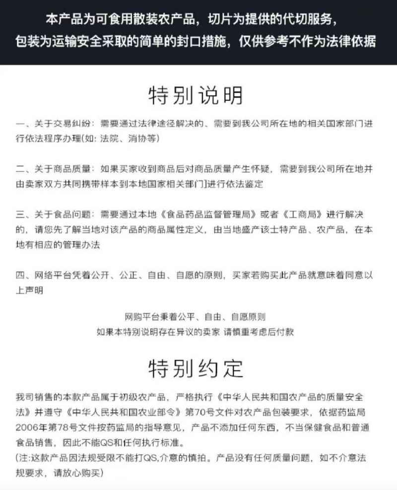 红藤新红藤湖北大血藤过筛干净无杂质大货批发零假一赔十包邮