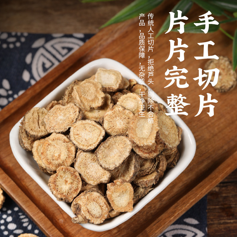 防风新防风内蒙东北基地大货防风含量高干净无杂产地直供包邮