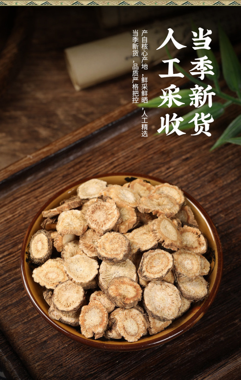 防风新防风内蒙东北基地大货防风含量高干净无杂产地直供包邮