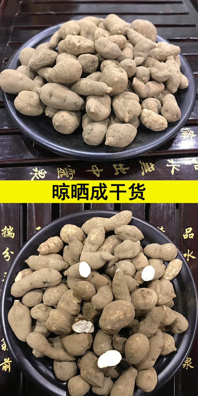三叶青广西三叶青无硫金线吊葫芦批发零售三叶青个子包邮