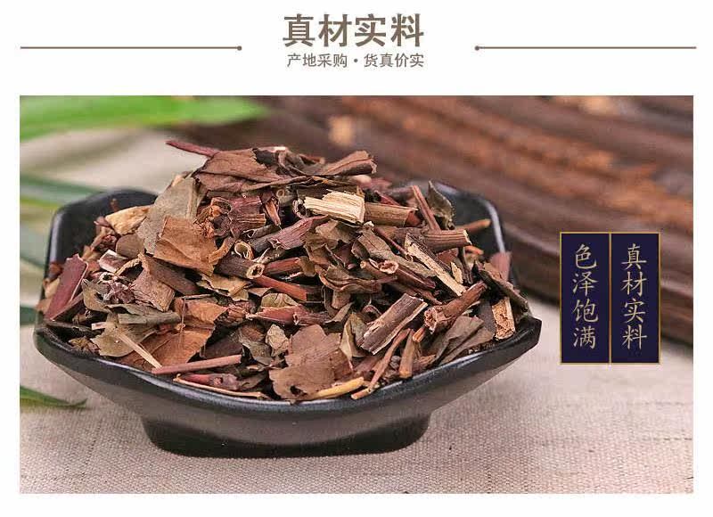 肿节风广西新货肿节风观音茶干净无杂货干九节风大货批发包邮