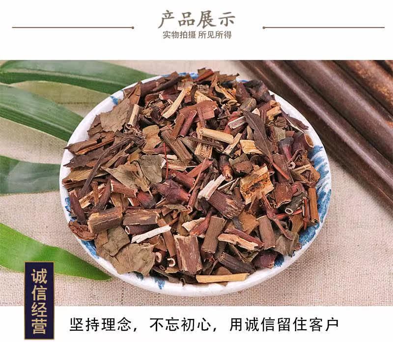 肿节风广西新货肿节风观音茶干净无杂货干九节风大货批发包邮