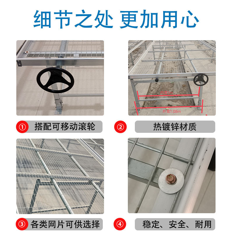 河北移动苗床热镀锌材质温室大棚育苗用