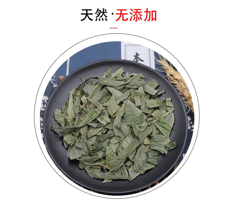 竹叶新货竹叶色青淡竹叶无杂干净无硫批发包邮