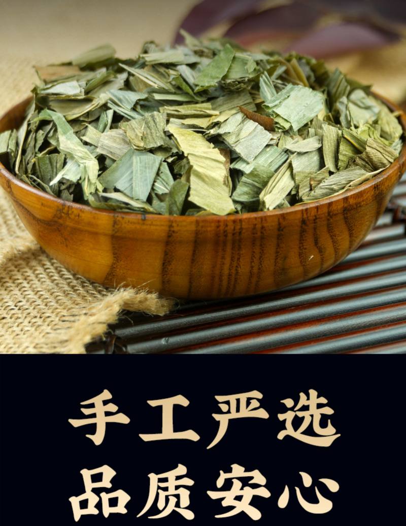 竹叶新货竹叶色青淡竹叶无杂干净无硫批发包邮