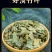 竹叶新货竹叶色青淡竹叶无杂干净无硫批发包邮