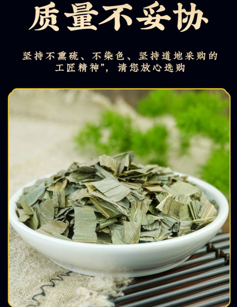 竹叶新货竹叶色青淡竹叶无杂干净无硫批发包邮