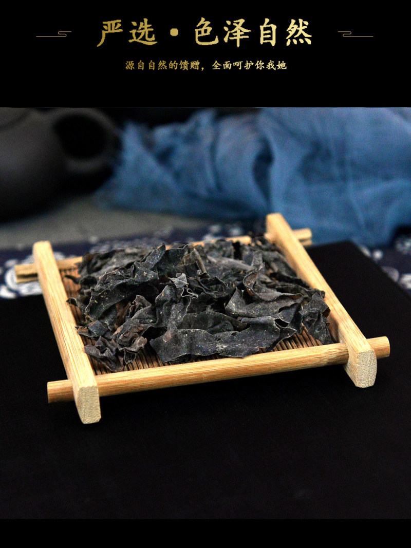 昆布昆布新货清水洗昆布干货无杂海昆布假一赔十批发零售