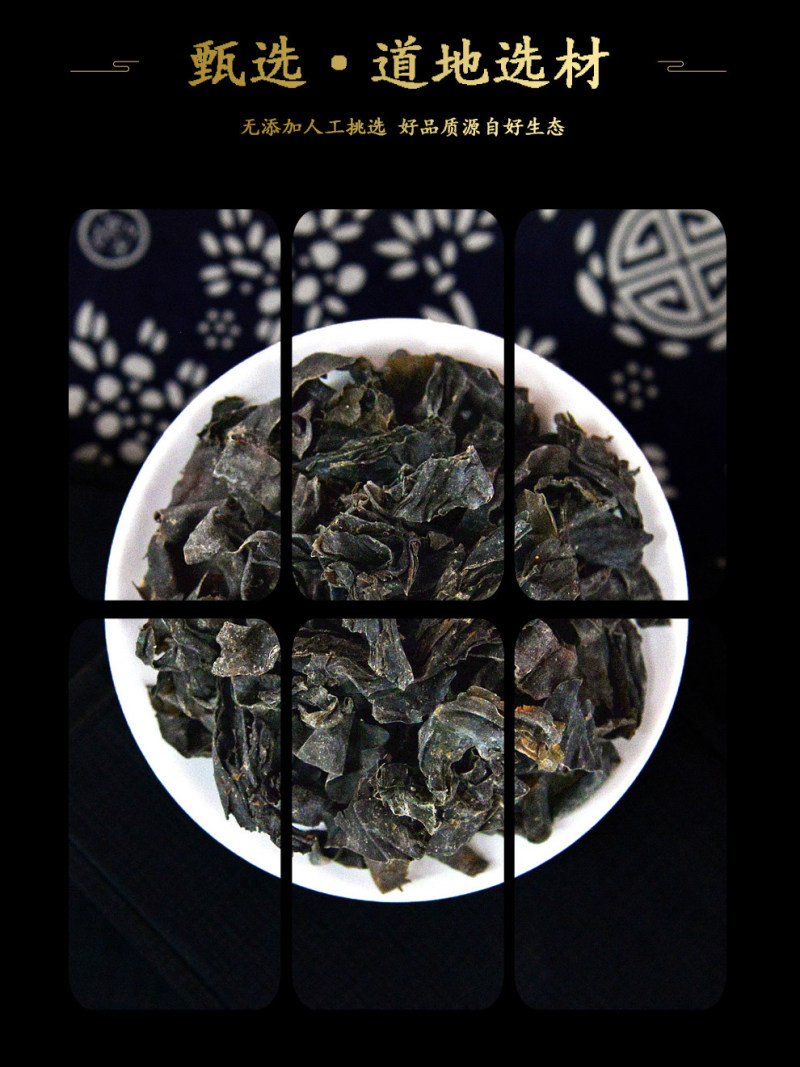 昆布昆布新货清水洗昆布干货无杂海昆布假一赔十批发零售