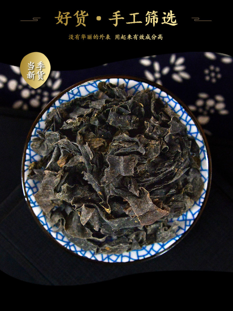 昆布昆布新货清水洗昆布干货无杂海昆布假一赔十批发零售