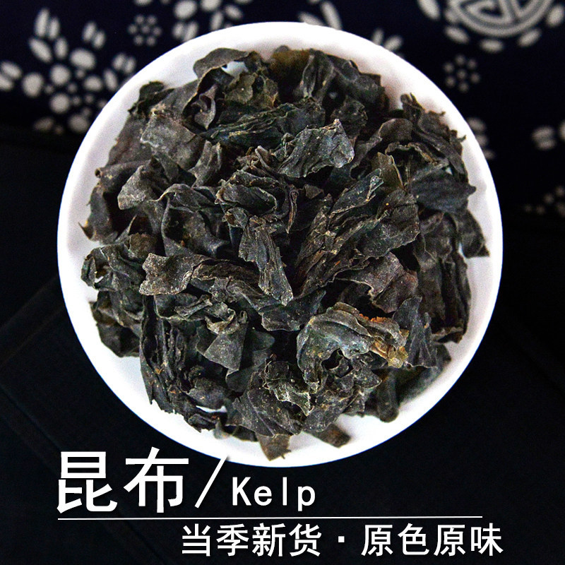 昆布昆布新货清水洗昆布干货无杂海昆布假一赔十批发零售