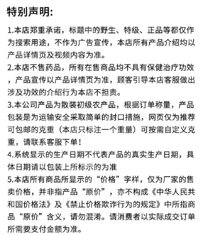 九节菖蒲陕西九节菖蒲小菖蒲水洗大货批发零售道地产区包邮