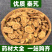 秦艽云南新货秦艽干净无杂质散装发货批发零售家种秦艽包邮