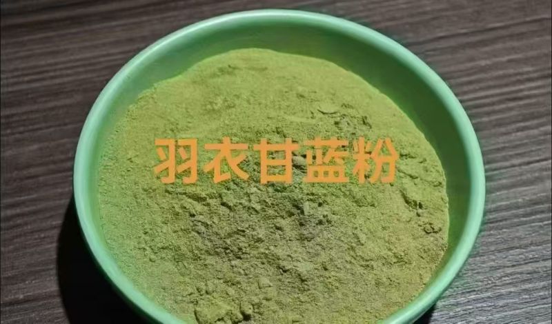 羽衣甘蓝粉200目，，对接全国，批发，欢迎联系，量大可议价