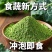 羽衣甘蓝粉200目，，对接全国，批发，欢迎联系，量大可议价