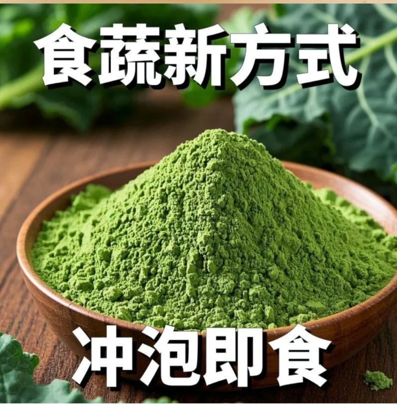 羽衣甘蓝粉200目，，对接全国，批发，欢迎联系，量大可议价