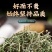鹅不食草新货鹅食草色青无杂质批发零售正品鹅不食草