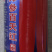 郑参百天红胡萝卜种子口感脆甜皮色鲜艳郑研优质三红胡萝卜种