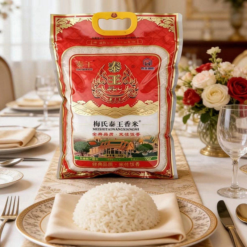 泰王长粒米原味没添加剂新疆抓饭好吃煮粥米饭厨房通用大米