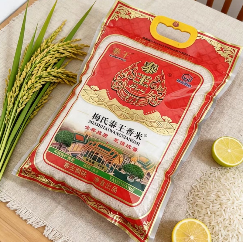 泰王长粒米原味没添加剂新疆抓饭好吃煮粥米饭厨房通用大米