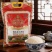泰王长粒米原味没添加剂新疆抓饭好吃煮粥米饭厨房通用大米